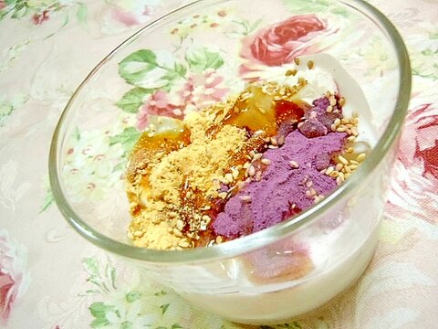 ❤寒天と紫芋パウダーの美的ヨーグルト❤